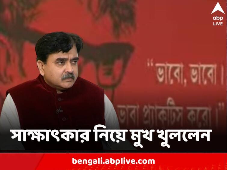 Calcutta HC Justice Abhijit Ganguly reacts to claims that he was trapped to give interview on ABP Ananda Justice Abhijit Ganguly: ফাঁদে ফেলতে সাক্ষাৎকার! অপপ্রচার নিয়ে মুখ খুললেন খোদ বিচারপতি গঙ্গোপাধ্যায়