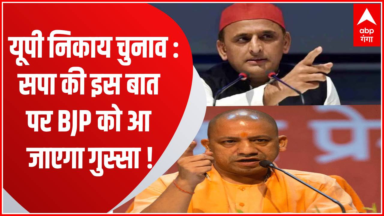 ABP News ABP News