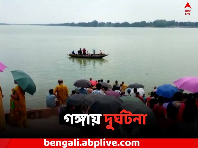 North 24 Parganas News 2 student drowned while bathing in Ganges Naihati News: ফের অঘটন,গঙ্গায় স্নান করতে নেমে তলিয়ে গেল ২ ছাত্র