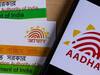 Aadhar: మీ ఆధార్‌తో ఏ మొబైల్ నంబర్, ఈ-మెయిల్‌ ఐడీ లింక్‌ అయిందో గుర్తు లేదా?, కనుక్కోవడం చాలా ఈజీ