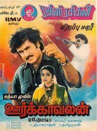 Manobala Directed Movies: சிவாஜி முதல் ரஜினி வரை....  நகைச்சுவை நடிகராக அறியப்படும் மனோபாலா இயக்கிய படங்கள்....