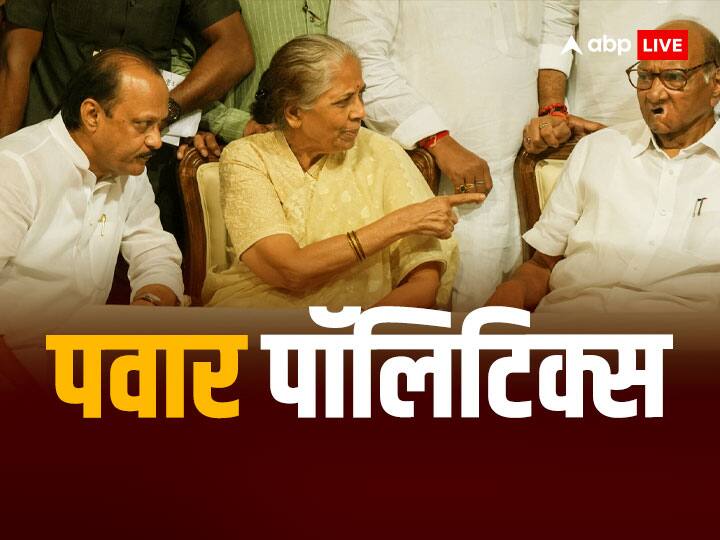 शरद पवार के इस्तीफा देने के तरीके ने कैसे बढ़ा दी भतीजे अजित की मुश्किलें? How Sharad Pawar way of resigning increased difficulties of nephew Ajit NCP New Chief Explained abpp शरद पवार के इस्तीफा देने के तरीके ने कैसे बढ़ा दी भतीजे अजित की मुश्किलें?