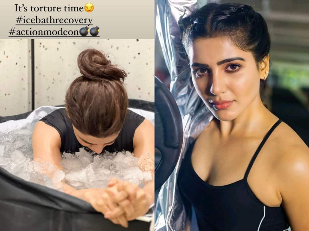 Samantha ice bath: ఐస్ బాత్తో టార్చర్ అనుభవిస్తున్న సమంత - సామ్కు ఏమైంది? ఎందుకలా చేస్తోంది? Samantha is tortured with ice bath, What is ice bath and its benefits Samantha ice bath: ఐస్ బాత్తో టార్చర్ అనుభవిస్తున్న సమంత - సామ్కు ఏమైంది? ఎందుకలా చేస్తోంది?