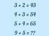 Brain Teaser: ਗਣਿਤ ਦੇ ਇਸ ਸਿੰਪਲ ਸਵਾਲ ਨੂੰ ਹੱਲ ਨਹੀਂ ਕਰ ਪਾ ਰਹੇ ਲੋਕ, ਕੀ ਤੁਹਾਡੇ ਕੋਲ ਹੈ ਇਸ ਦਾ ਜਵਾਬ?