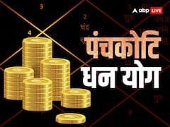 राजा-महाराजाओं की तरह होती है शानो शौकत,जिनकी कुंडली में होता है, पंचकोटि धन योग, कैसे बनता है, जानें