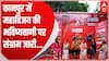 UP Nikay Chunav 2023 : Kanpur में ब्राह्मण कार्ड... लड़ाई हुई हाई ! | Nagar Chunav Express | UP News