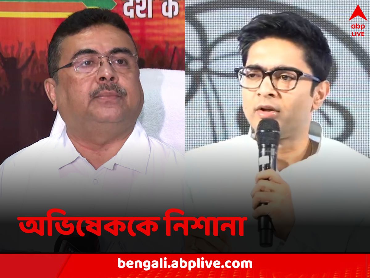 BJP Leader Suvendu Adhikari Attacks Abhishek Banerjee Claims TMC Will ...