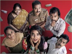 ఓటీటీలోకి ఐశ్వర్య రాజేష్ 'స్వప్న సుందరి'