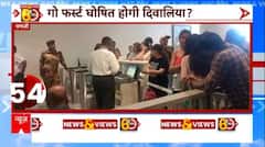 Go First Airlines : अचानक फ्लाइट कैंसल होने से एयरपोर्च पर भड़क गए यात्री, देखिए वीडियो