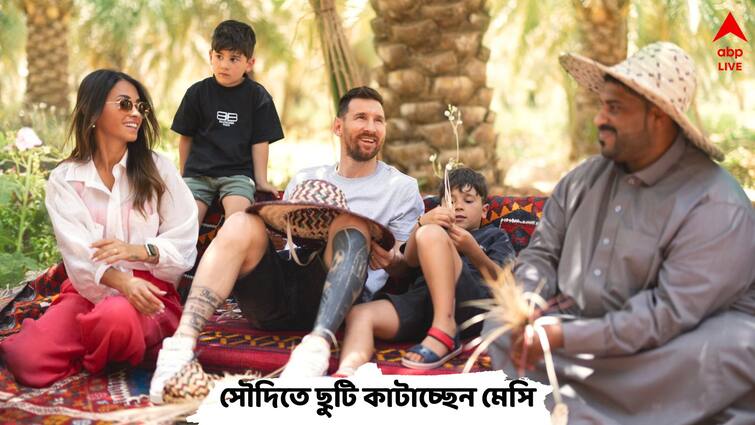 argentine superstar footballer Lionel Messi suspended by Paris Saint-Germain after two-day Saudi Arabia trip Lionel Messi: পরিবার নিয়ে ছুটি কাটিয়ে বিপাকে মেসি, সাসপেন্ড করল পিএসজি