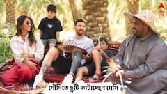 পরিবার নিয়ে ছুটি কাটিয়ে বিপাকে মেসি, সাসপেন্ড করল পিএসজি