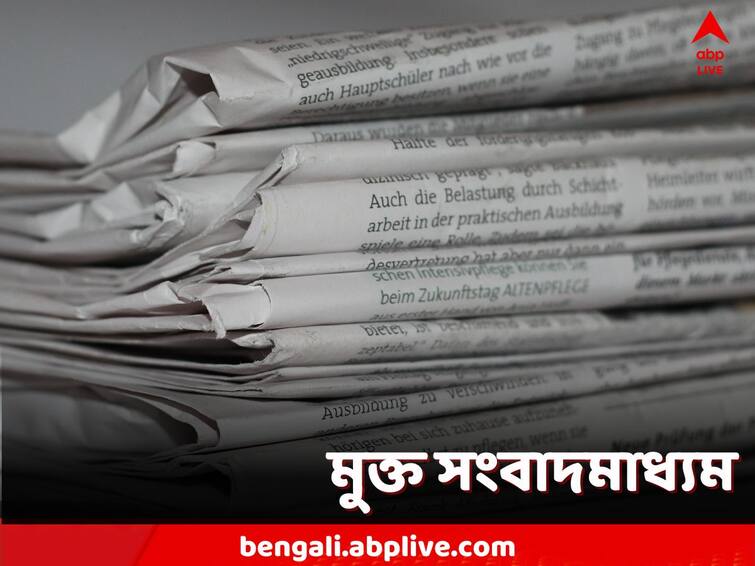 World Press Freedom Day 2023: history, significance, theme, know other facts World Press Freedom Day: স্বাধীন থাকুক সংবাদমাধ্যম, হোক নিরপেক্ষও, বার্তা দেয় আজকের দিন