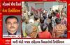Rajkot: શાક માર્કેટમાં ડિમોલિશન કરાતા વેપારીઓએ કર્યો ભારે વિરોધ, જુઓ દ્રશ્યો