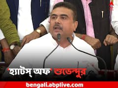 'ধর্মঘটকারীদের বদলি' ! সরকারি কর্মীদের প্রতিবাদকে 'Hats Off' শুভেন্দুর