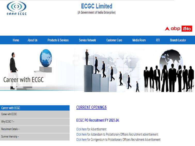 ECGC Limited has released notification for the recruitment of Probationary Officer Posts ECGC Recruitment: ఈసీజీసీ లిమిటెడ్‌లో 17 ప్రొబేషనరీ ఆఫీసర్ పోస్టులు- అర్హతలివే!