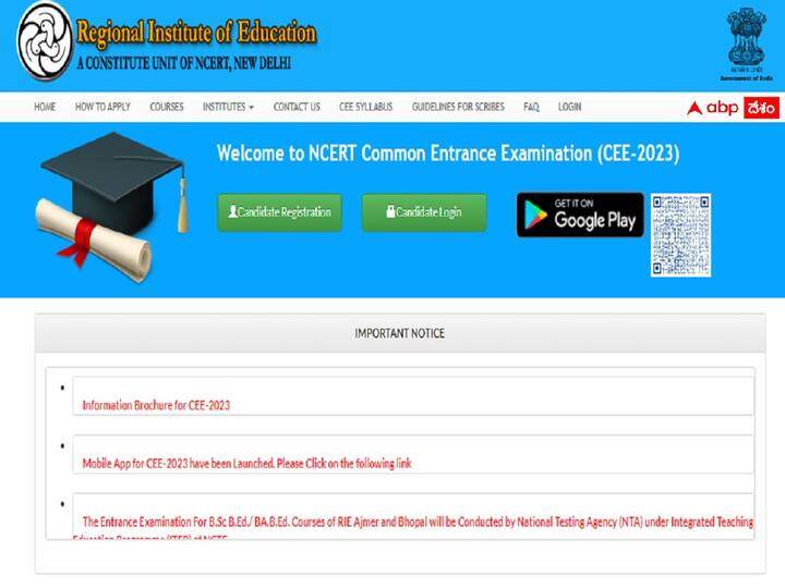 NCERT Common Entrance Examination (CEE-2023) Notification released, Course Details Here NCERT: ఎన్‌సీఈఆర్‌టీ కామన్‌ ఎంట్రన్స్‌ ఎగ్జామ్‌-2023, ముఖ్యమైన తేదీలివే!