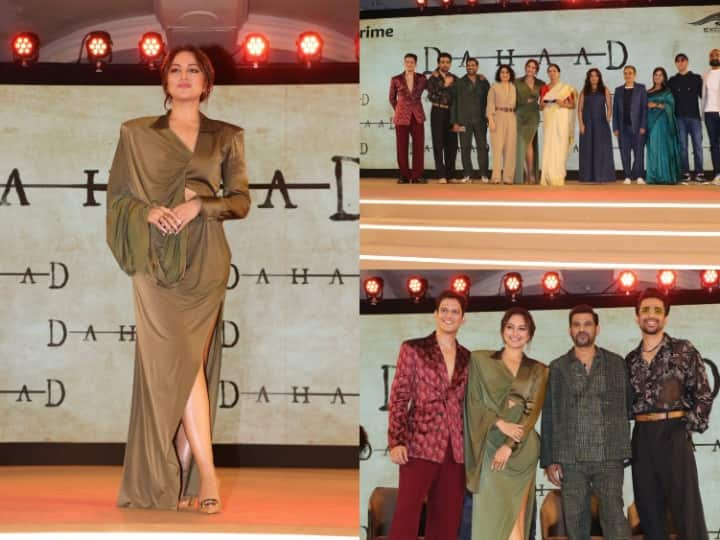 Dahaad Trailer Launch:  एक्ट्रेस सोनाक्षी सिन्हा इन दिनों अपनी वेब सीरीज 'दहाड़' को लेकर चर्चा में हैं. आज मुंबई में इस सीरीज का ट्रेलर लॉन्च किया गया है. देखिए तस्वीरें....