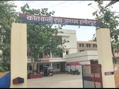 हमीरपुर: प्रेम प्रसंग में बाधा बने परिजन, आशिक ने घर में घुसकर लड़की को मारी गोली