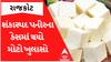 Rajkot Paneer Case: ત્રણ લાખનું પનીર નવ જગ્યાએ થવાનું હતું સપ્લાય, જાણો તપાસમાં શું આવ્યું સામે?