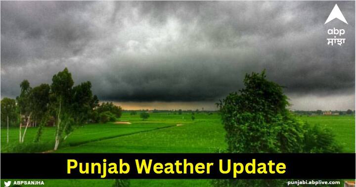 After the rain the temperature fell to 14 degrees, clouds will remain on May 4 and 5 Punjab Weather Update: ਪੰਜਾਬ 'ਚ ਮੀਂਹ ਤੋਂ ਬਾਅਦ 14 ਡਿਗਰੀ ਤੱਕ ਡਿੱਗਿਆ ਤਾਪਮਾਨ, 4 ਤੇ 5 ਮਈ ਨੂੰ ਵੀ ਛਾਏ ਰਹਿਣਗੇ ਬੱਦਲ