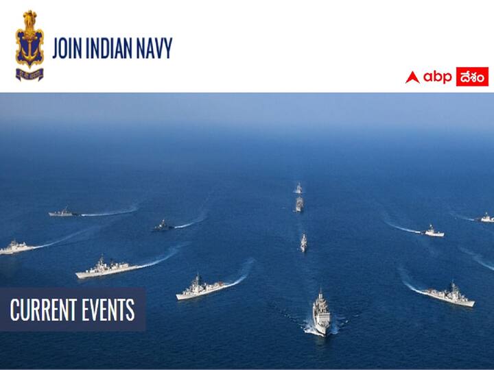 Indian Navy has released notification for the recruitment of 227 Short Service Commission officers Navy: ఇండియన్ నేవీలో 227 ఎస్‌ఎస్‌సీ ఆఫీసర్ ఉద్యోగాలు- అర్హతలివే!