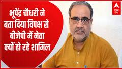UP Nikay Chunav 2023 : विपक्षी दलों की बीजेपी में एंट्री को लेकर Bhupendra Chaudhary ने दिया ये बयान