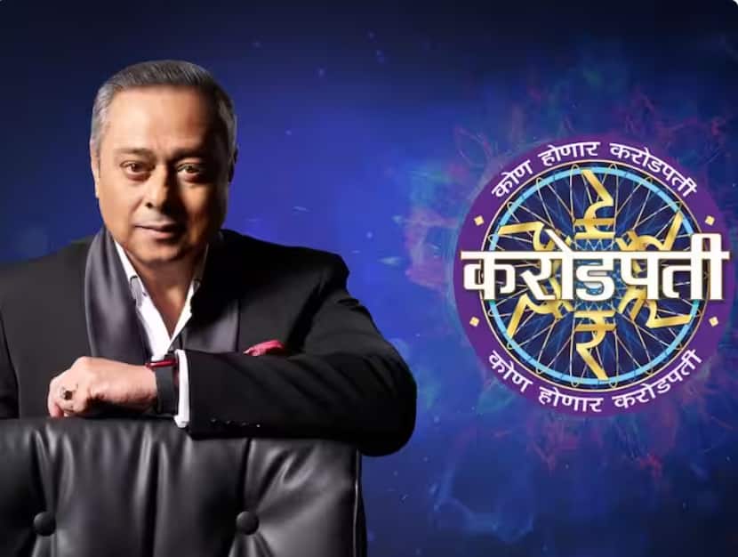 Kon Honar Crorepati The new season of the show Kon Honar Crorepati will