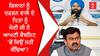 Malwinder kang : ਕਿਸਾਨਾਂ ਨੂੰ ਕਾਰ ਥੱਲੇ ਦਰੜਨ ਵਾਲੇ ਦੇ ਪਿਤਾ ਨੂੰ ਮੋਦੀ ਜੀ ਨੇ ਆਪਣੀ ਕੈਬਨਿਟ 'ਚੋਂ ਕਿਉਂ ਨਹੀਂ ਕੱਢਿਆ?