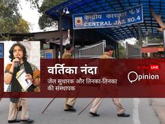 इंटरनेशनल साजिश, गैंगवार और हत्या... राजधानी के हाई सिक्योरिटी वाले तिहाड़ जेल में ऐसे बेखौफ खेल खेलते हैं गैंगस्टर