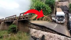 Srikakulam Bahuda River Bridge Collapse: ఇవాళ ఉదయం ఒక్కసారిగా కుప్పకూలిన బ్రిడ్జ్