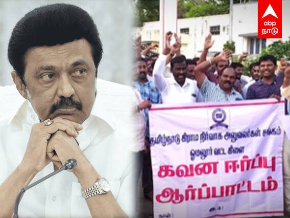 VAO Association Letter to CM : 