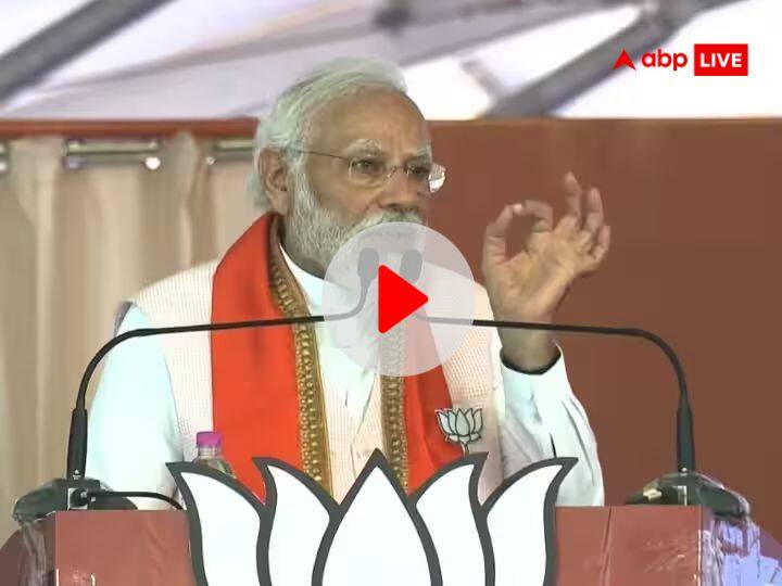 PM Modi Targets Congress Ashok Gehlot Government in Karnataka Talks about Rajasthan Bomb Blast Watch: कर्नाटक में PM मोदी ने किया राजस्थान का जिक्र, बोले- 'कांग्रेस आतंक के आकाओं को बचाती है'