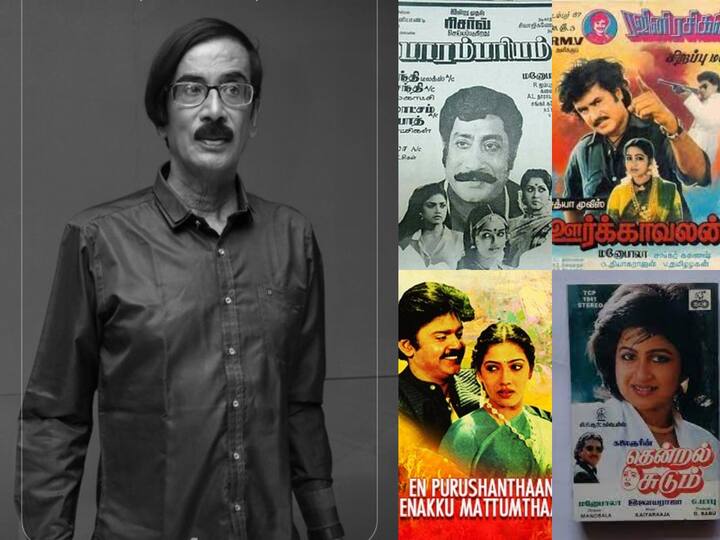 Manobala Directed Movies List: நடிகர் மற்றும் இயக்குனர் மனோபாலா(Manobala) காலமானார்.