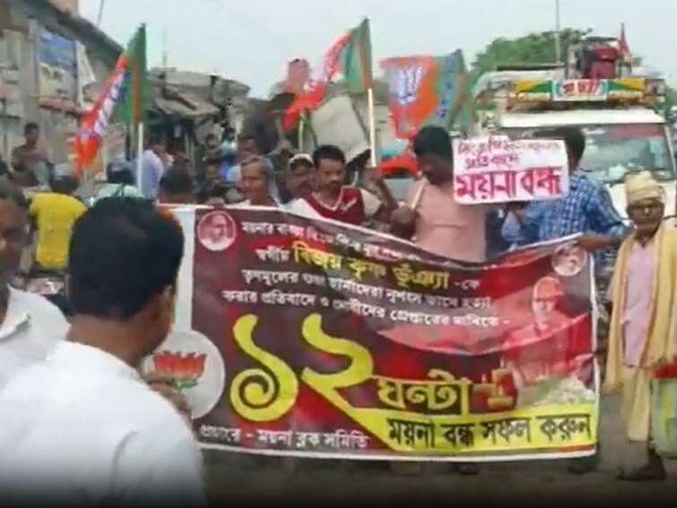 BJP Workers Call 12-Hour Bandh After Booth Leader Found Dead In Bengal, Party Blames TMC BJP Workers Call 12-Hour Bandh After Booth Leader Found Dead In Bengal, Party Blames TMC