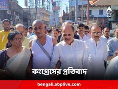 পুলিশ হেফাজতে মৃত্য়ু-তরজা, প্রতিবাদ সভা কংগ্রেসের