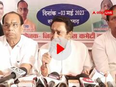 MP Elections: क्या MP में भी बजरंग दल को बैन करेगी कांग्रेस? कमलनाथ बोले- 'इसमें नया क्या है...'