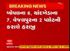 Ahmedabad: AMC બાદ બવે AUDA પણ કરશે 18 પ્લોટની હરાજી