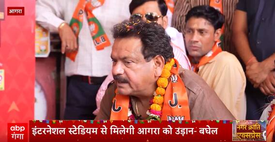 UP Nikay Chunav 2023 : SP Baghel ने बताया कैसे बदलेगी Agra की तस्वीर ?