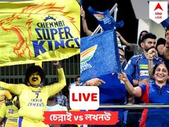 খলনায়ক বৃষ্টি, লখনউ বনাম চেন্নাই ম্যাচে পয়েন্ট ভাগাভাগি