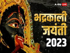भद्रकाली जयंती कब ? देवी काली के इस स्वरूप की पूजा से मिट जाते हैं रोग-शोक, जानें महत्व