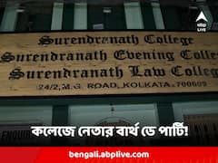 তারস্বরে গান, হইচই! মে দিবসে কলেজে তৃণমূল নেতার জন্মদিনের পার্টি ঘিরে বিতর্ক