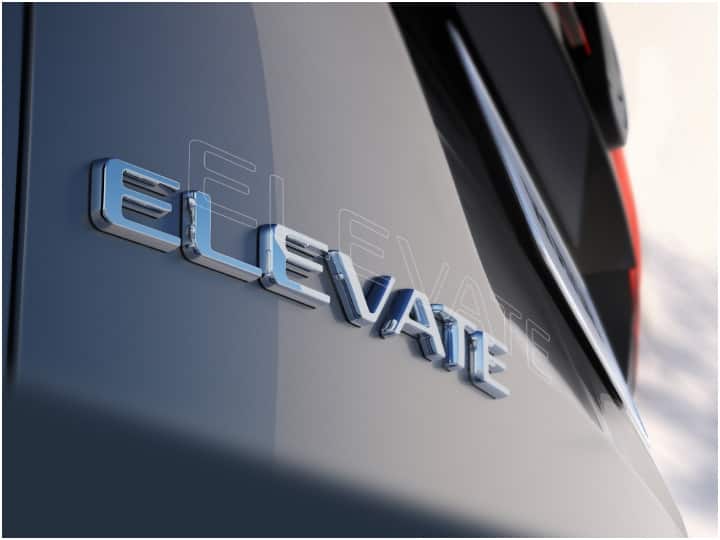 Honda Motors confirmed from a teaser trailer upcoming new mid size SUV named Elevate Upcoming Honda SUV: एलिवेट होगा होंडा की नई मिड साइज एसयूवी का नाम, जून में होगी पेश