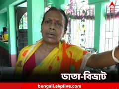 স্বামী জীবিত, অথচ স্ত্রীর অ্যাকাউন্টে বিধবা ভাতা! শুরু রাজনৈতিক তরজা