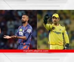 पावसामुळे सामना रद्द, लखनौ-चेन्नईला 1-1 गुण