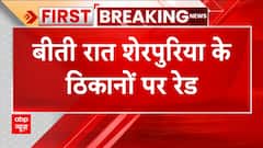 Breaking News: ED raids Sanjay Sherpuriya's hiding locations | ABP News