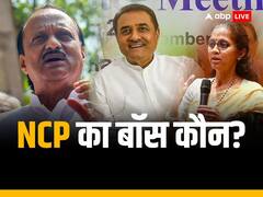 क्या शरद पवार की जगह प्रफुल्ल पटेल बनेंगे NCP के अध्यक्ष? खुद दिया ये जवाब