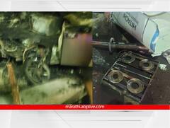 Pune News : पुण्यातील ‘त्या’ स्फोट प्रकरणावर एटीएसला मोठा संशय; तपास सुरु