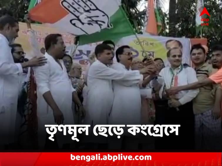 South 24 Parganas Magrahat more than 500 TMC Workers leave party joins Congress South 24 Parganas News : এবার ভাঙন দক্ষিণ ২৪ পরগনায়, মগরাহাটে তৃণমূল ছেড়ে কংগ্রেসে যোগ ৫০০ জন কর্মী সমর্থকের