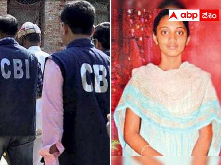 CBI is investigating the Ayesha Meera murder case. Ayesha Meera case : ఆయేషా మీరా హత్య కేసులో సీబీఐ దర్యాప్తు - ఎవరెవరిని ప్రశ్నిస్తోందంటే ?
