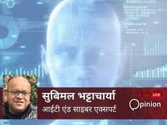आर्टिफिशियल इंटेलिजेंस कैसे एटम बम की तरह इंसानों के लिए बड़ा खतरा? क्यों इसके जनक को AI बनाकर हो रहा पछतावा